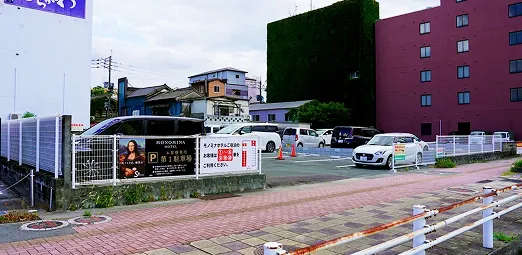 第1駐車場
