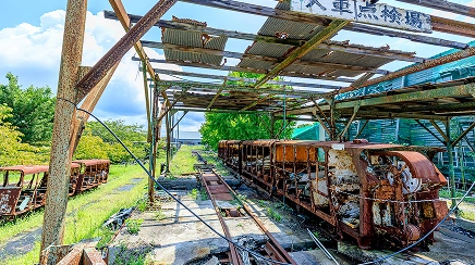 Mikawa Mine Site