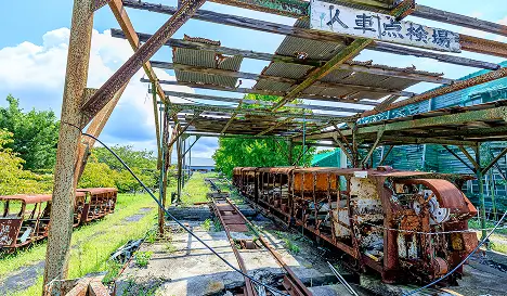 三川坑跡